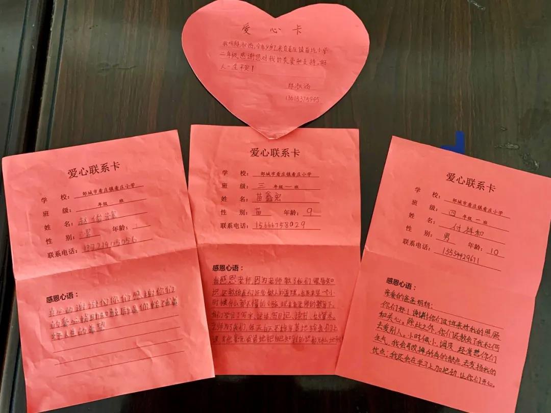 1616545740572829Eggr.jpg 微信圖片_20210324082741.jpg